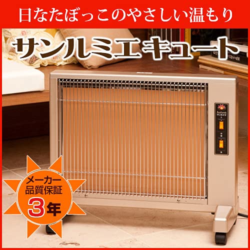 サンルミエ・キュート 2