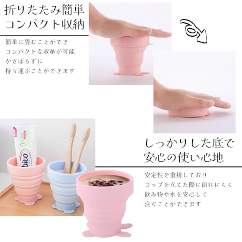 折り畳みコップ 4