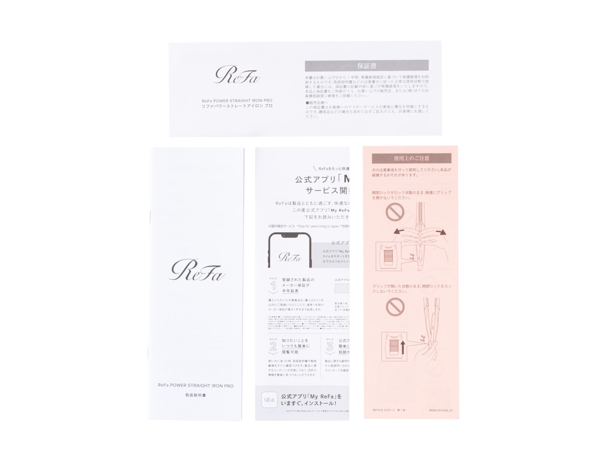 MTG ReFa パワーストレートアイロンプロ RE-BS-03Aを検証 MTG ReFa パワーストレートアイロンプロ RE-BS-03Aを検証