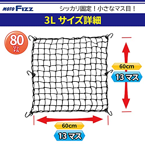ツーリングネットV 2
