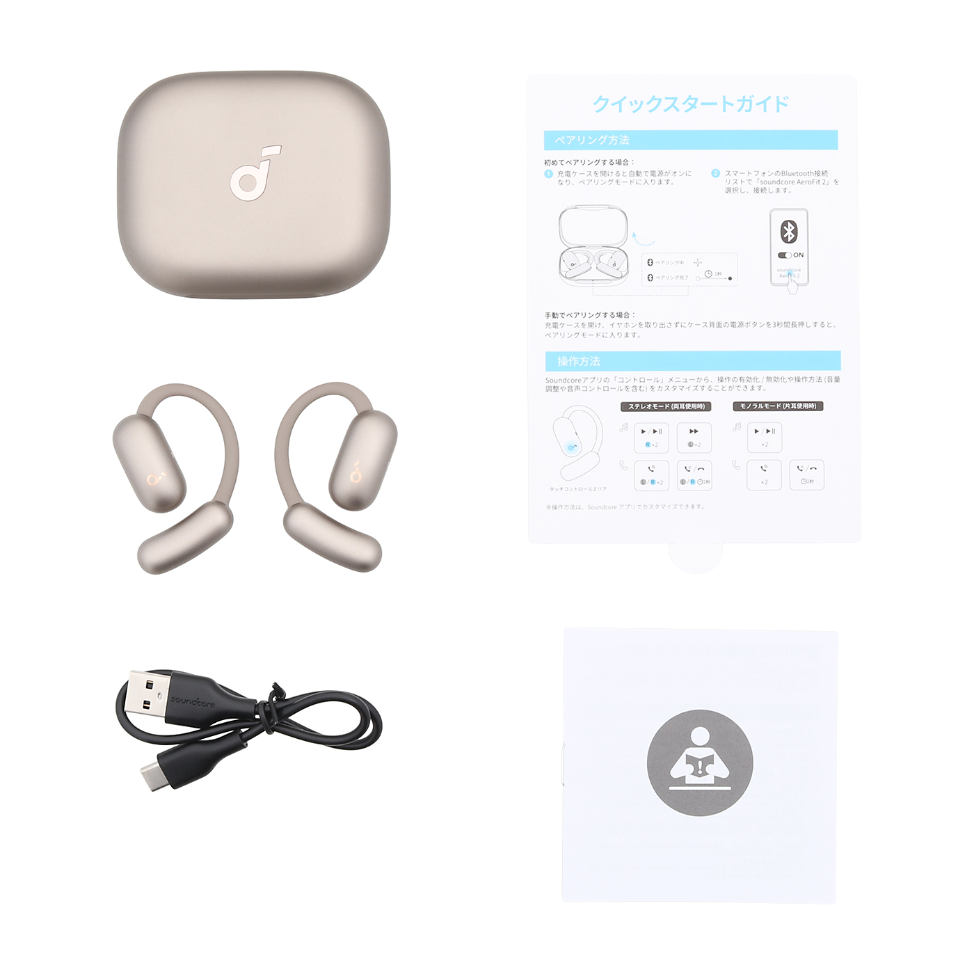 Anker Soundcore AeroFit 2を検証レビュー！オープンイヤーイヤホンの
