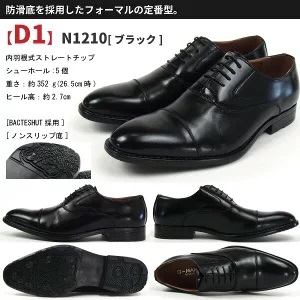 ビジネスシューズ 5