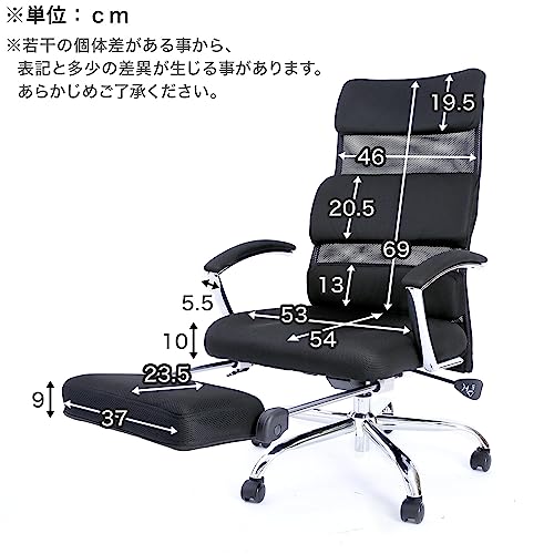 オフィスチェア 2