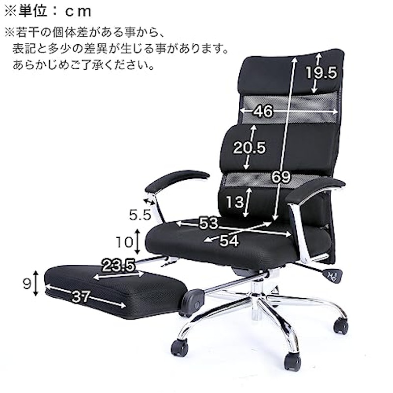 オフィスチェア 2
