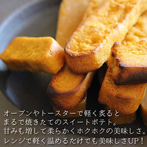 種子島産蜜芋 焼き干し芋 4
