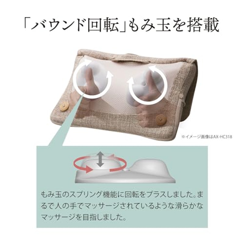 マッサージクッション ミニ 4