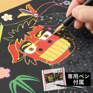 スクラッチアートのおすすめ人気ランキング10選 Mybest