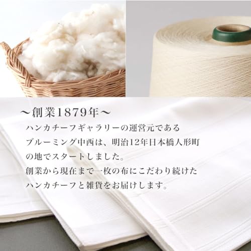 表ガーゼ地裏タオルハンカチ 7