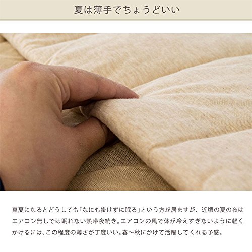 オーガニックコットン キルトケット 4