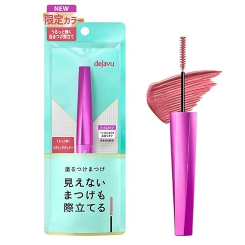 ラッシュアップ 1