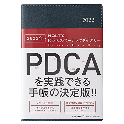 2022年】就活手帳のおすすめ人気ランキング11選 | mybest