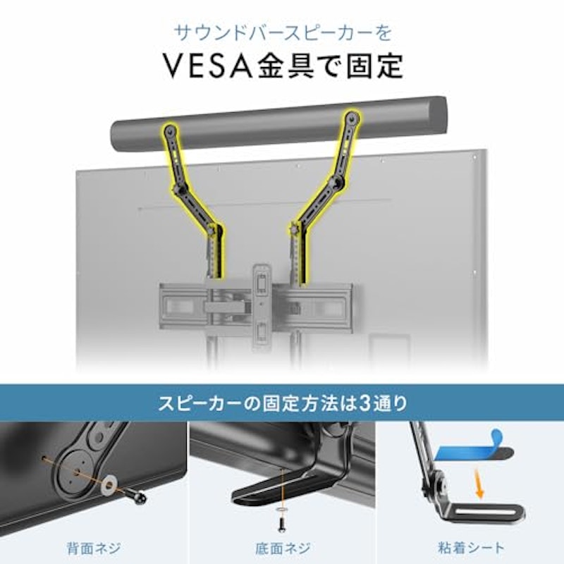 スピーカースタンド 3