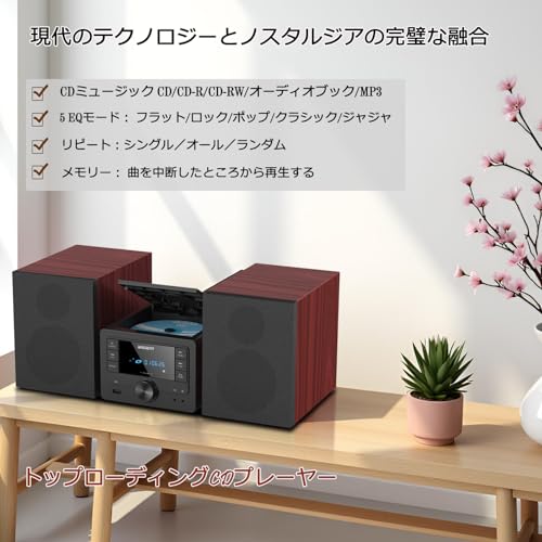 ミニコンポ 3