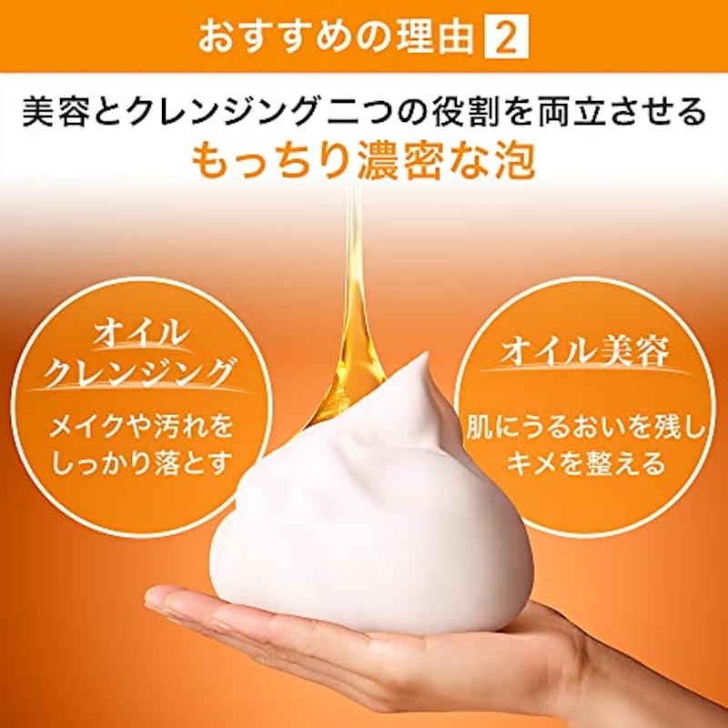 ザ パーフェクト ソープ 6