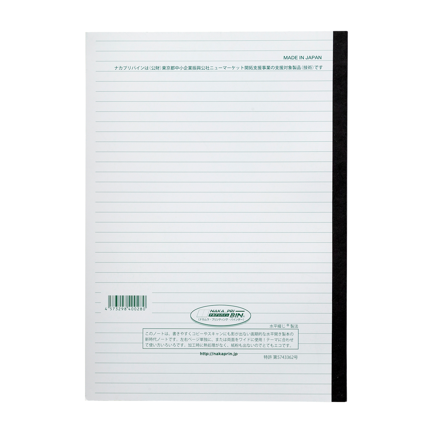 中村印刷所 目に優しいノート B5判 7mm横罫の口コミや評判を実際に使って検証レビュー Mybest