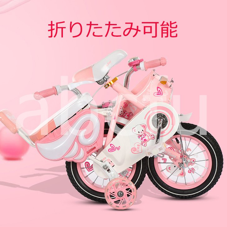 2021年】子供用自転車のおすすめ人気ランキング12選  mybest