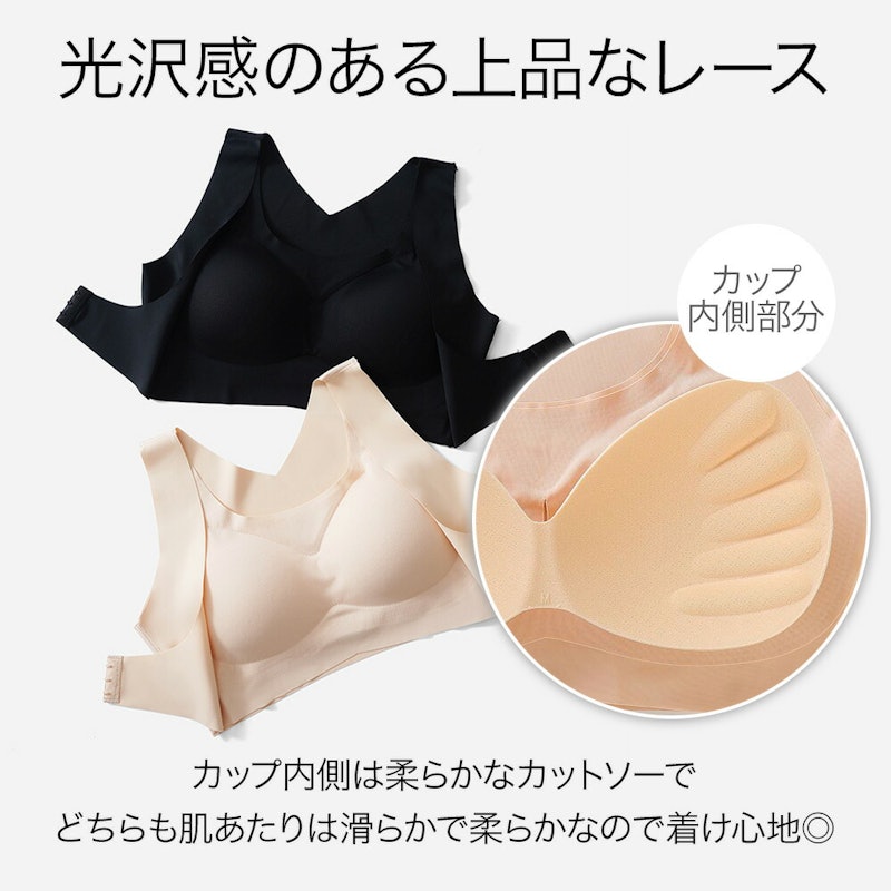 ブラジャー 7