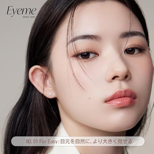 eyeme 2