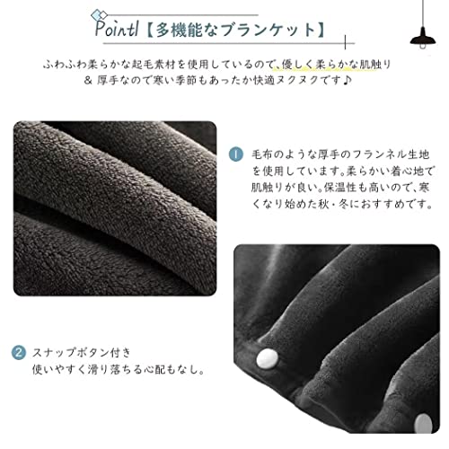 フード付き着る毛布 4