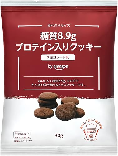 ロカボクッキー チョコレート味 2