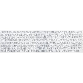 アンプルール VCサンプロテクトスプレーの口コミ・評判は?実際に使ってよい点・気になる点を徹底レビュー! 5