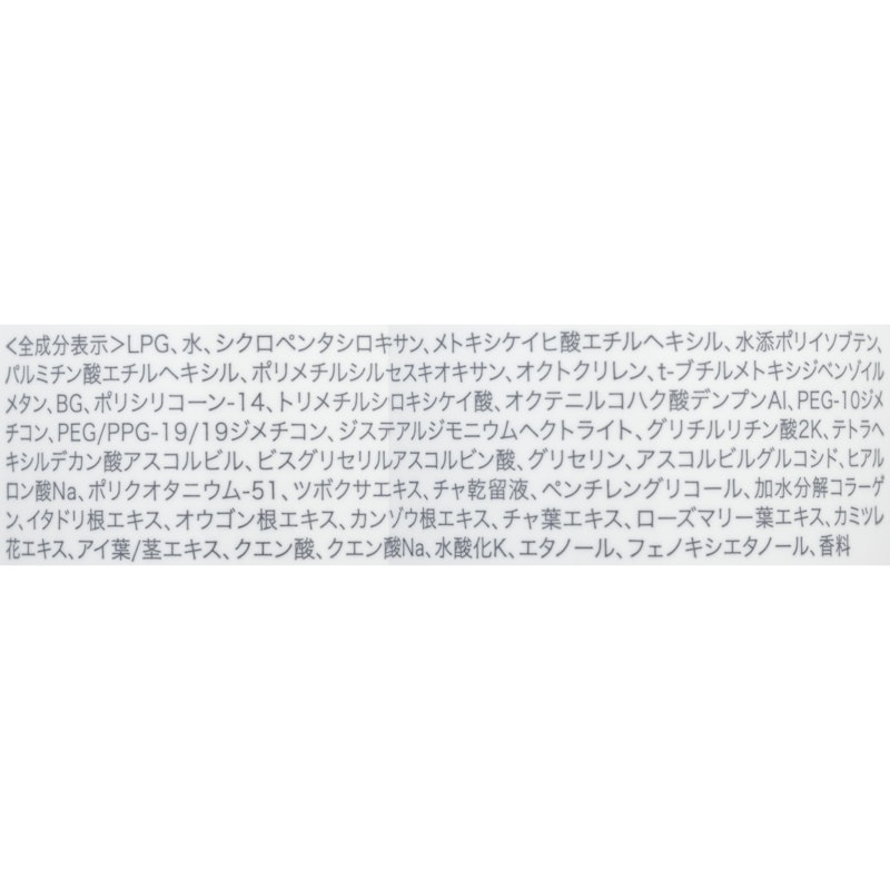 VCサンプロテクトスプレー 5