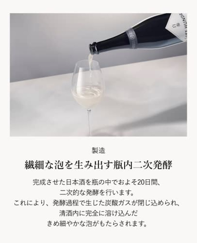 白奏 6