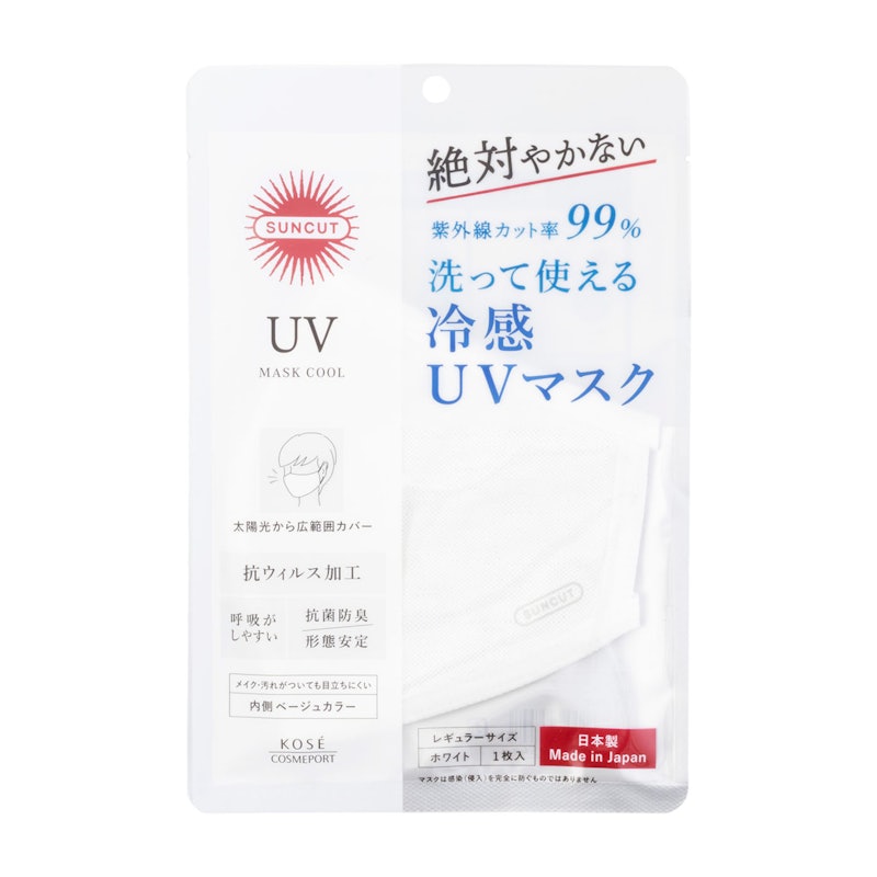 サンカット UVカット マスク 1
