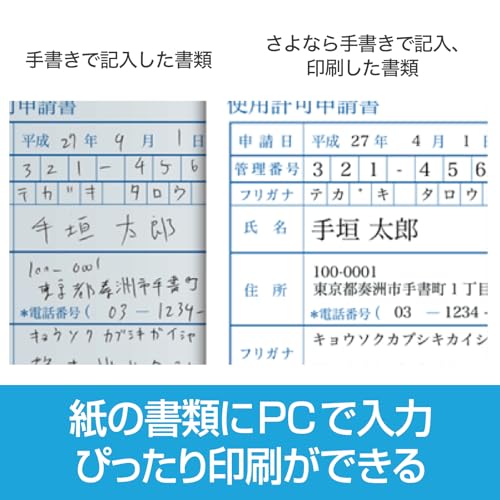  さよなら手書き 11 2