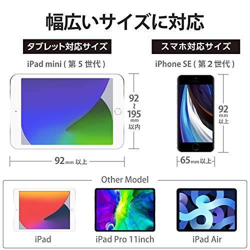 車載タブレットホルダー 4