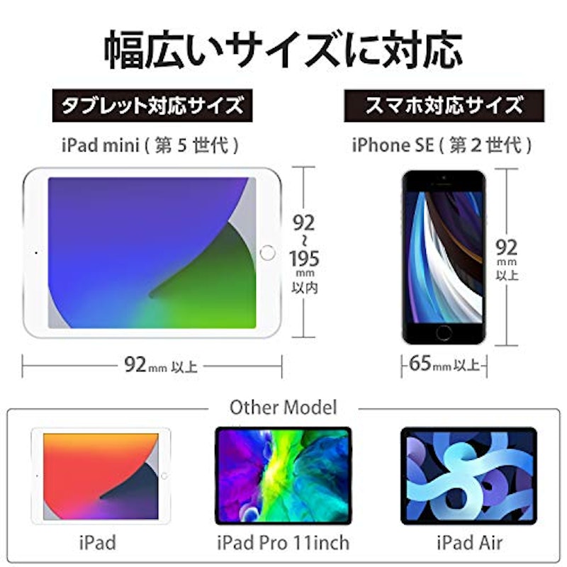 車載タブレットホルダー 4