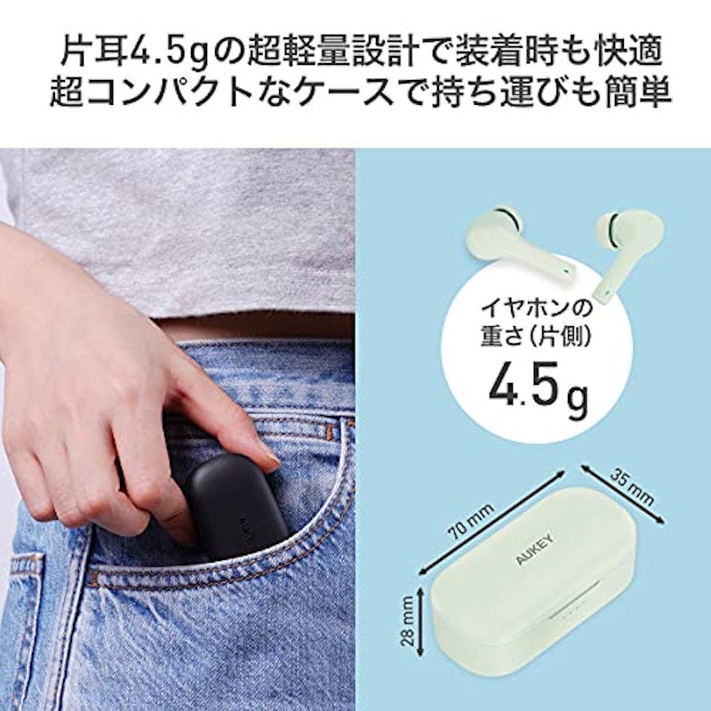 超小型完全ワイヤレスイヤホン MOVE Color 6