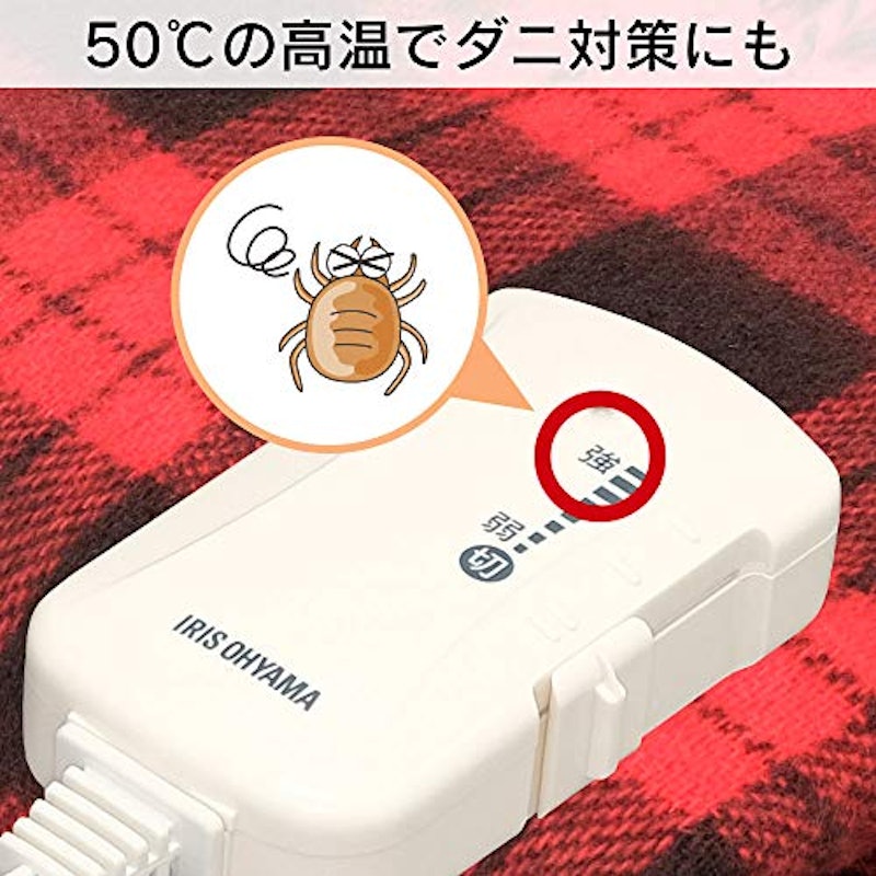 電気毛布 5