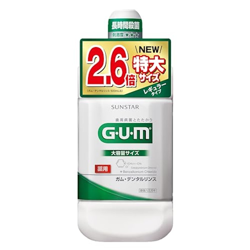 デンタルリンス レギュラータイプ 1
