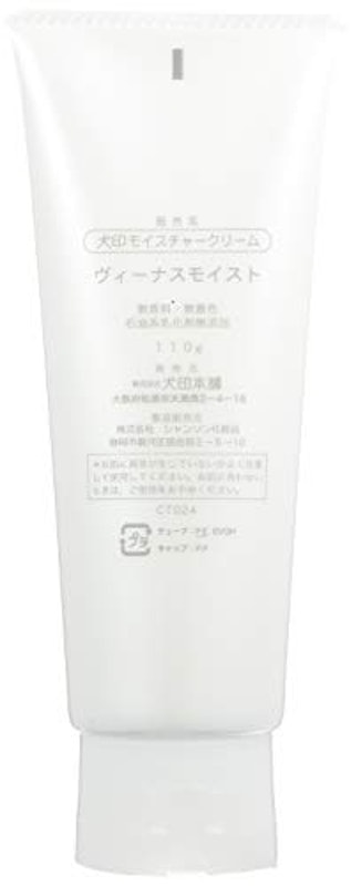 ヴィーナスモイスト 4