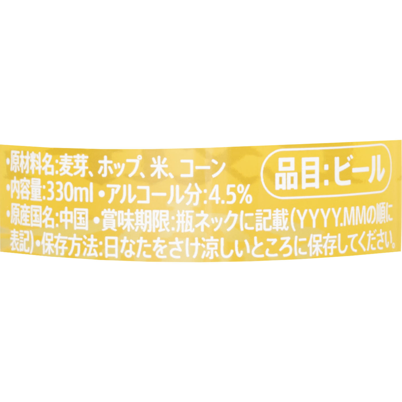 コロナ・エキストラ ラガービール 3