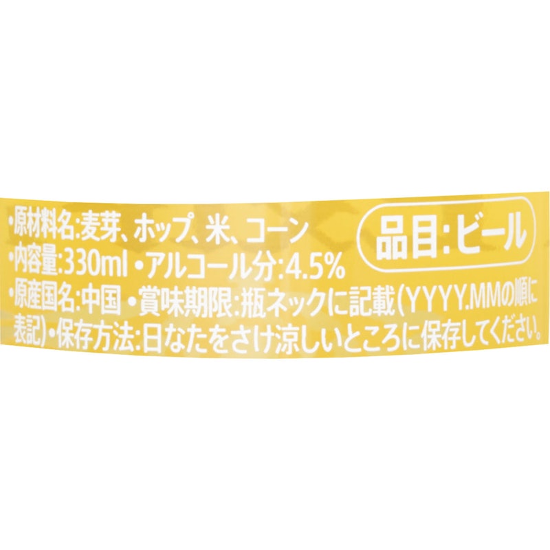 コロナ・エキストラ ラガービール 3