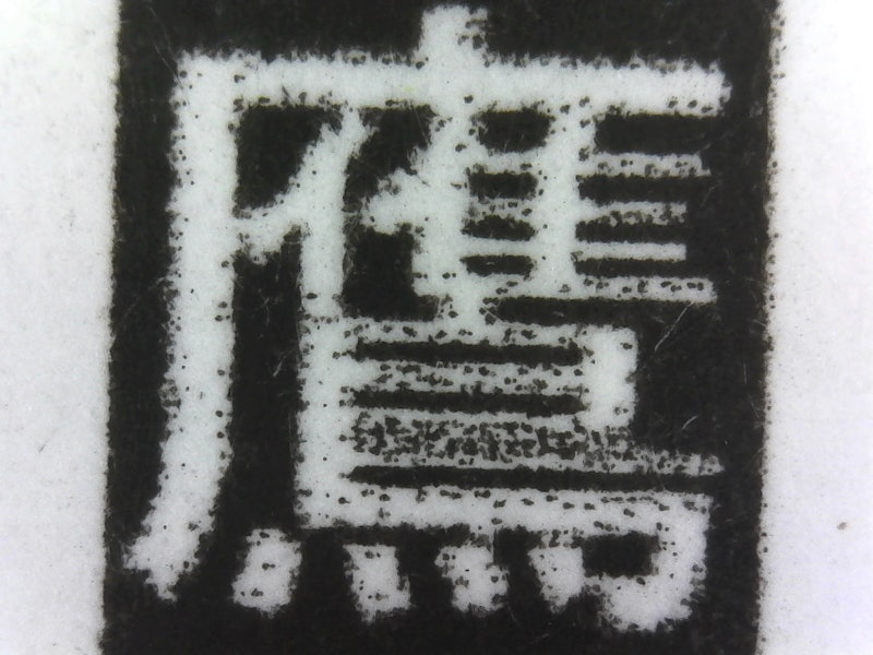 TS5430 10