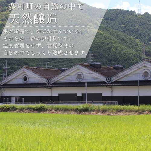 国産有機醤油 濃口 7