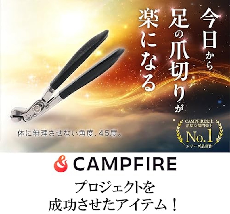 シルキークリッパー45 2