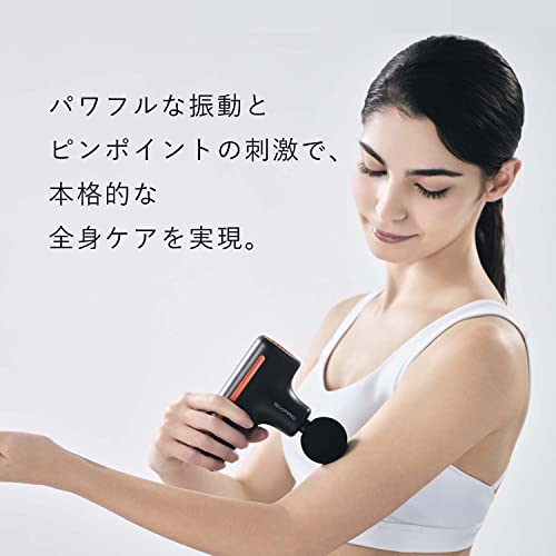 パワーガン 2