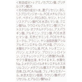 ミノン アミノモイスト 薬用アクネケア ローションをレビュー!クチコミ・評判をもとに徹底検証 4