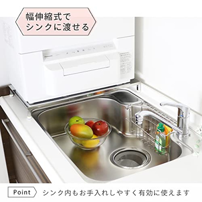 食洗機ラック 2