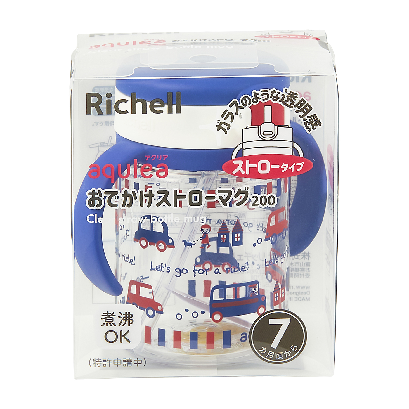 アクリア おでかけストローマグR 4