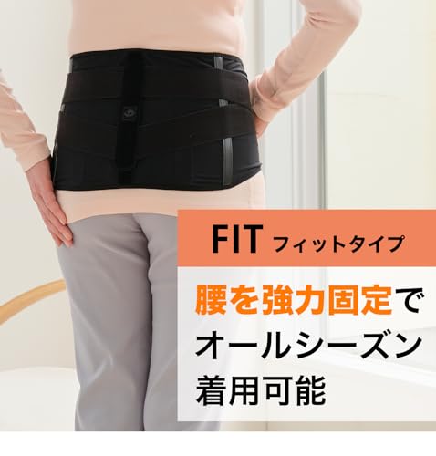 ナノメタックス フィットタイプ 腰用 8