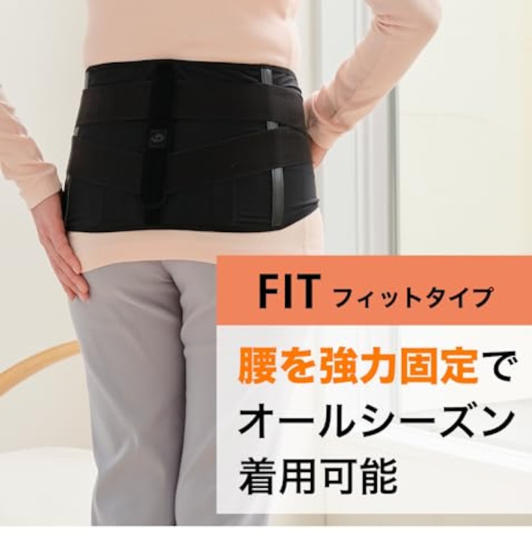 ナノメタックス フィットタイプ 腰用 8