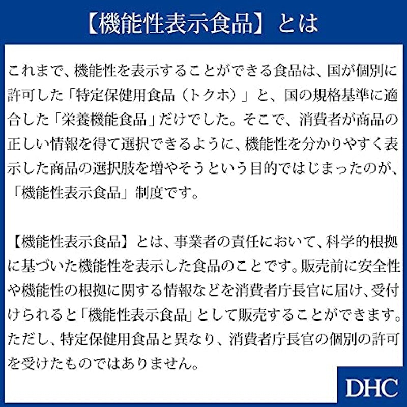 イチョウ葉 脳内α(アルファ) 7
