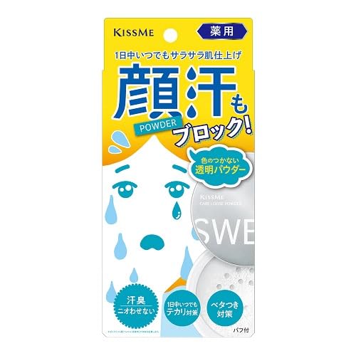 ボディパウダーのおすすめ人気ランキング【いい香りの商品も！2026年8月】 3