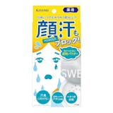 ボディパウダーのおすすめ人気ランキング【いい香りの商品も!2026年8月】 3
