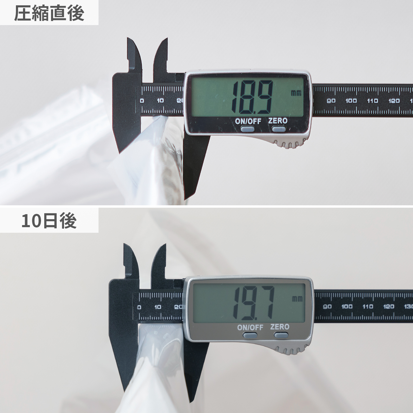 吊るせる衣類圧縮パック ロング2枚入 8